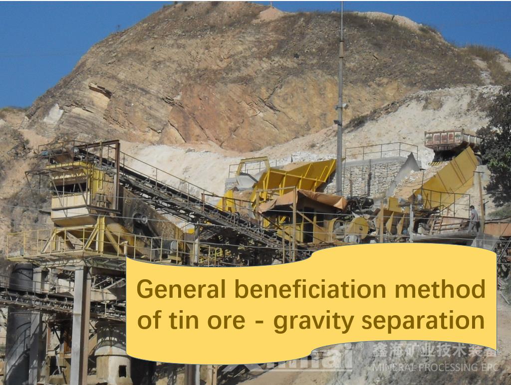 General beneficiation method of tin ore