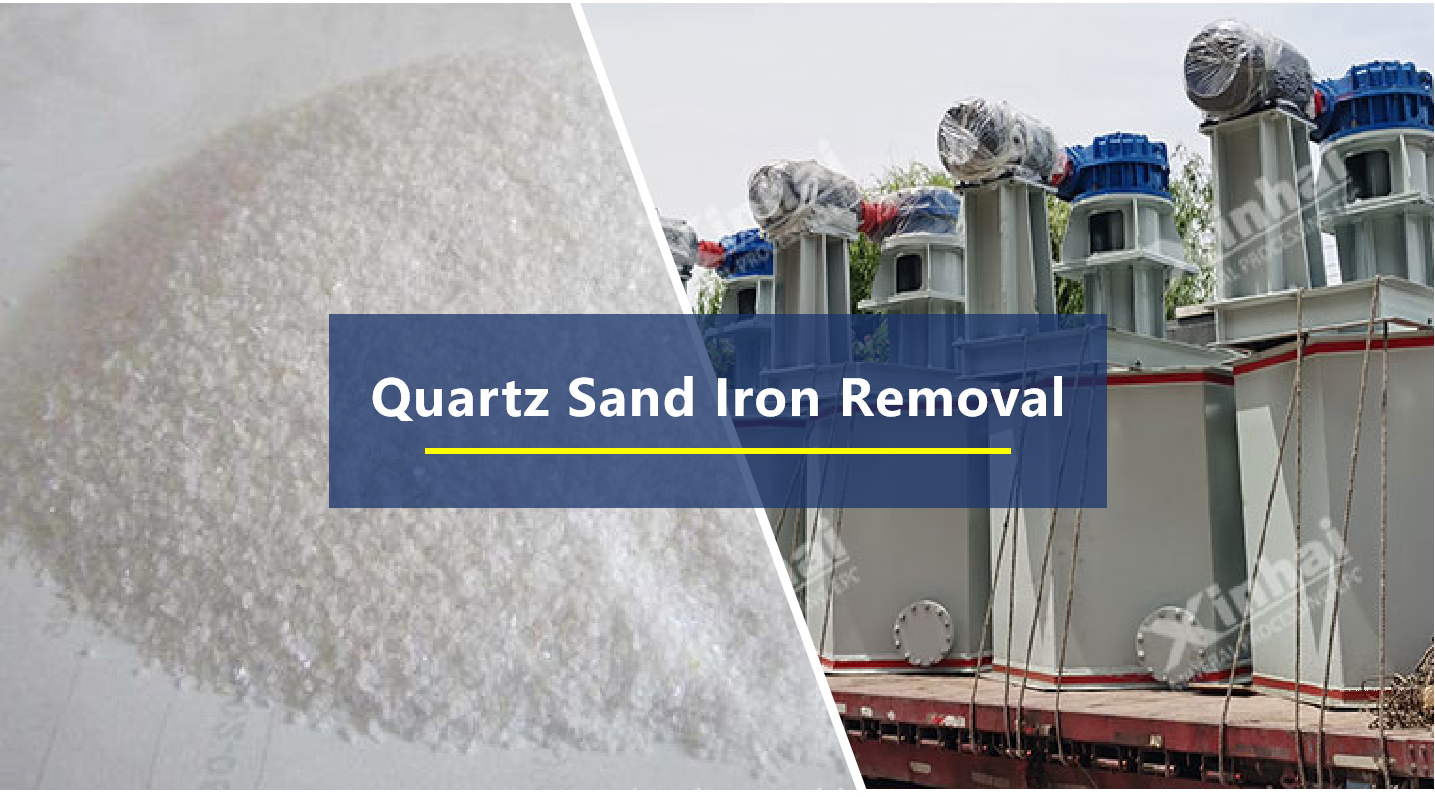 quartz sand iron removal process
