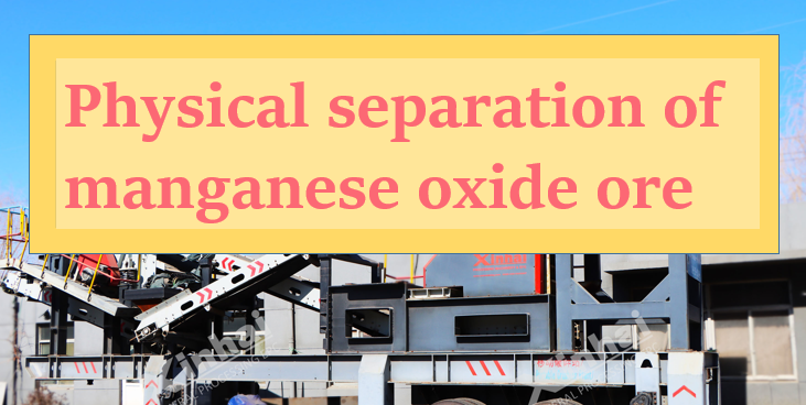 physical-separation-of-manganese-oxide-ore.png