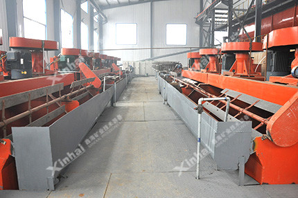 Mining Flotation Machine